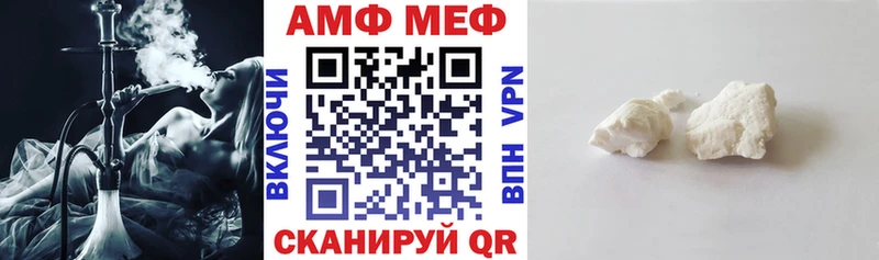 Амфетамин 97%  где купить наркотик  Кумертау 
