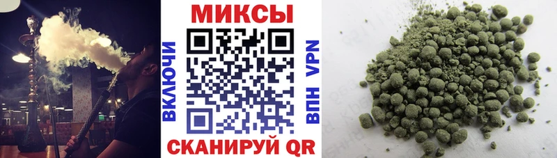 Бутират BDO  даркнет сайт  Кумертау 