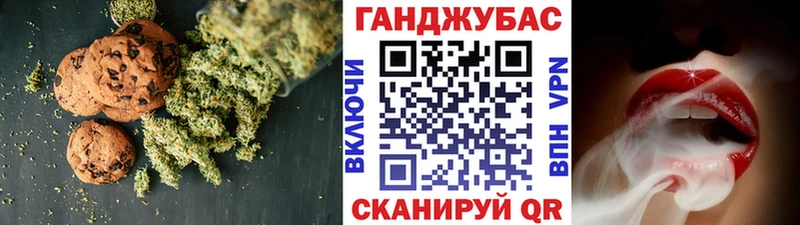 Еда ТГК конопля  Кумертау 