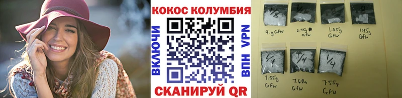 КОКАИН Перу  Кумертау 
