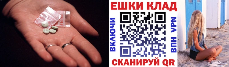 Экстази mix  omg tor  Кумертау 