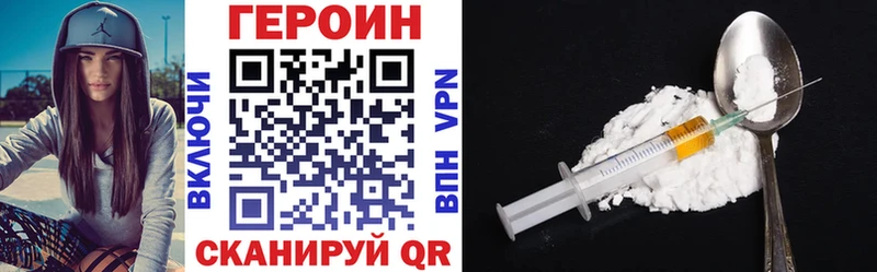 ГЕРОИН афганец Кумертау