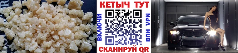 Кетамин VHQ  купить наркотик  Кумертау 