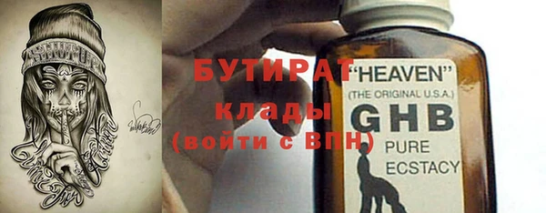 стафф Навашино