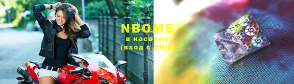 альфа пвп VHQ Абдулино
