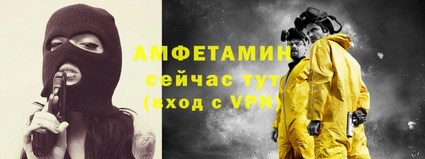 кокаин премиум Алексеевка