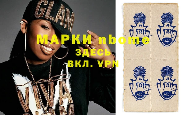 круглые Осинники