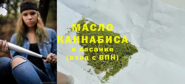 стафф Абаза