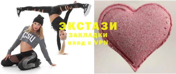 прущая мука Осташков