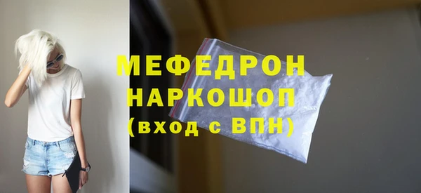 круглые Осинники