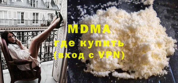 гашик Абинск