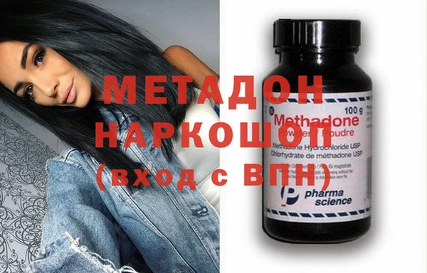 стафф Абаза