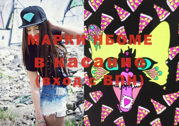 MDMA Premium VHQ Алзамай