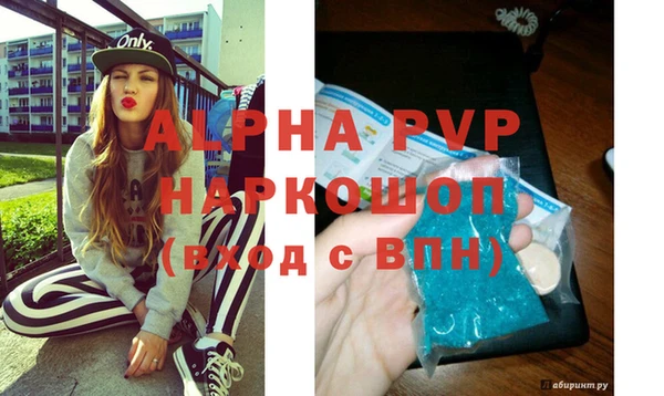 прущая мука Осташков
