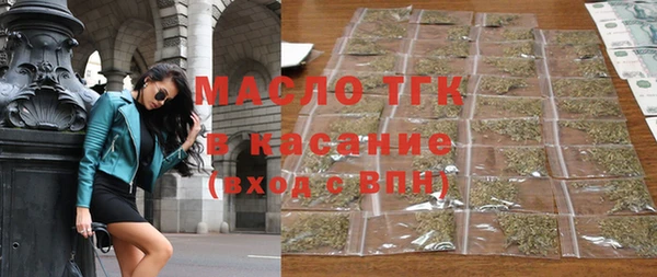прущая мука Осташков