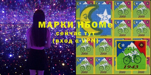 гашик Абинск