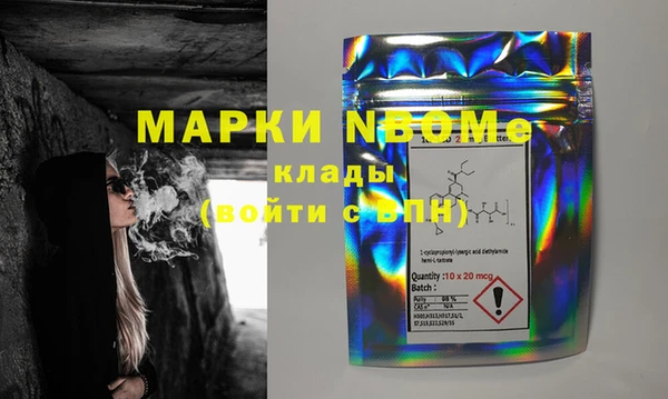 альфа пвп VHQ Абдулино