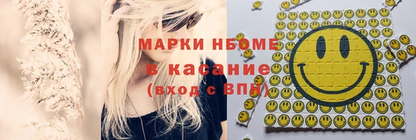 стафф Абаза