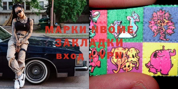 стафф Абаза