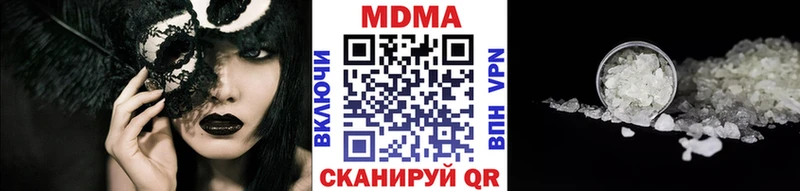 MDMA Molly  Кумертау 