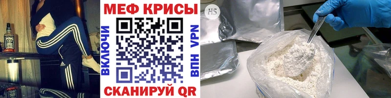 Меф mephedrone  Кумертау 