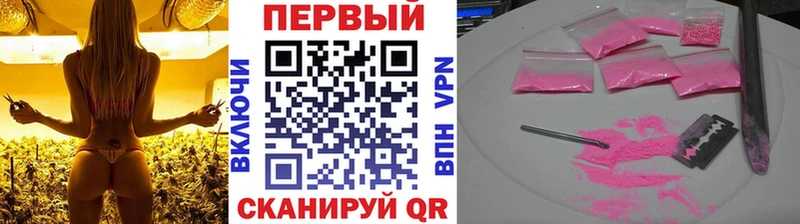 это состав  Кумертау  МЕТАМФЕТАМИН кристалл  OMG как войти 