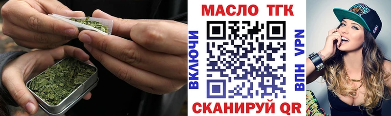 MEGA вход  Кумертау  Дистиллят ТГК гашишное масло 