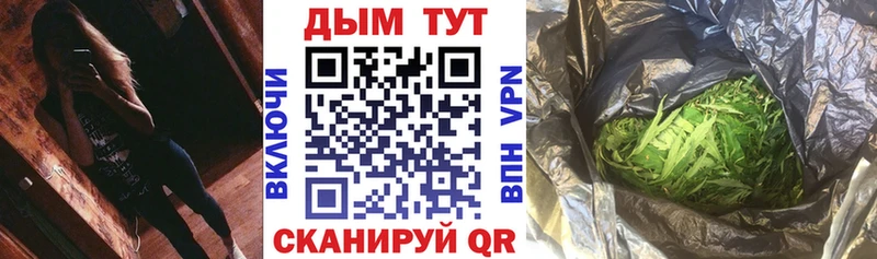 Каннабис сатива  Кумертау 